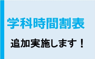 公式 湘南平塚モータースクール 神奈川県平塚市の自動車学校