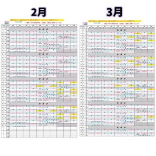 公式 湘南平塚モータースクール 神奈川県平塚市の自動車学校