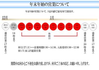 公式 湘南平塚モータースクール 神奈川県平塚市の自動車学校